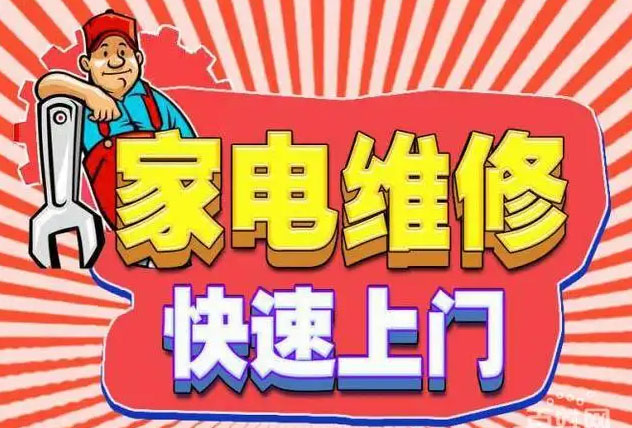 巴州迅达燃气灶维修